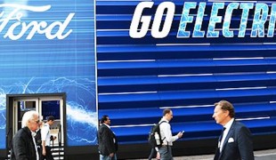 Ford на Франкфуртском автосалоне